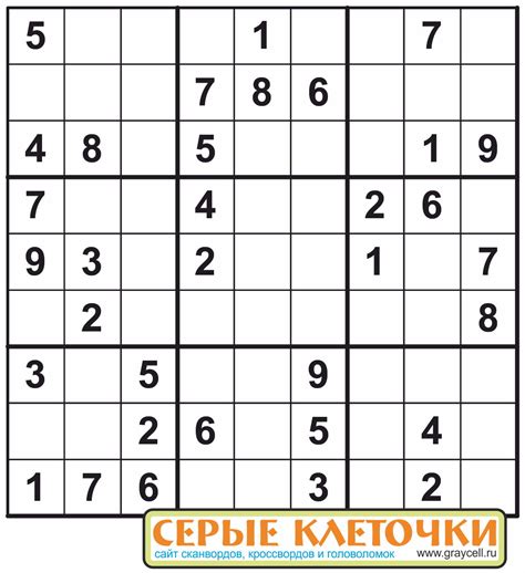 безплатно судоку